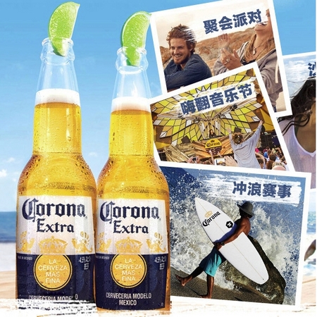 临期品：Corona 科罗娜 官方啤酒 330ml*12瓶/听装