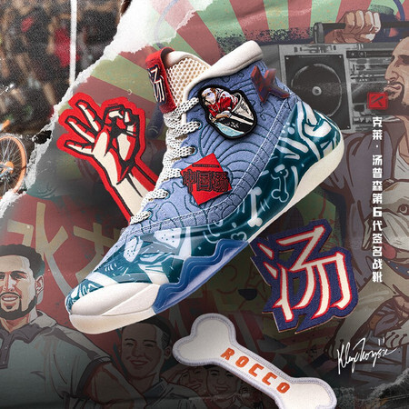 ANTA 安踏 KT6 54汤青年 中国汤配色 男款高帮篮球鞋