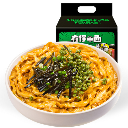 有你一面 葱油椒麻拌面 4袋