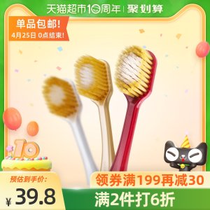 百年专业牙刷企业 日本进口 惠百施 48/54孔 双层软毛牙刷