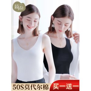 简云 莫代尔女士背心2件装