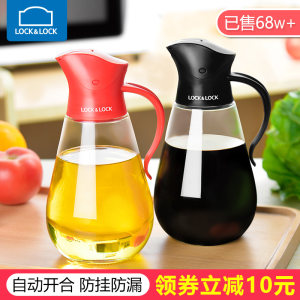乐扣乐扣 自动开合 不挂油玻璃油壶 550ml