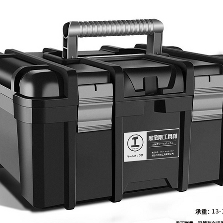 GREENER 绿林工具 21寸多功能五金工具箱