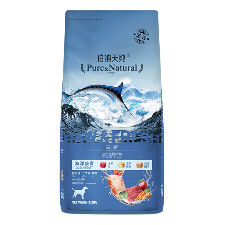 限新用户：Pure&Natural 伯纳天纯 无谷生鲜系列全阶段狗粮 2kg