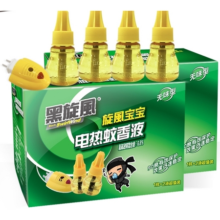 BLACK SWIRL－WIND 黑旋风 电热蚊香液 4液1器