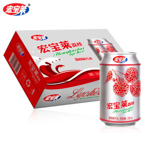 宏宝莱 荔枝汽水 330ml*12罐 整箱装