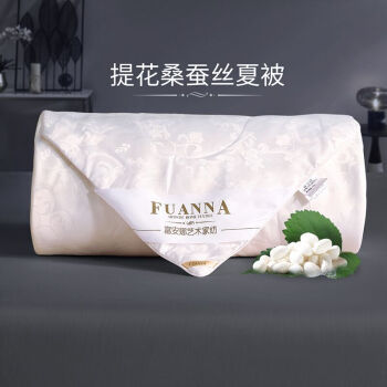 FUANNA 富安娜 科尔曼提花桑蚕丝夏被 1.8m（230*229cm）