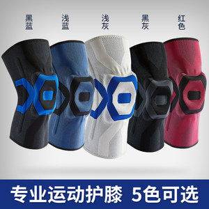 芬迪 ydhx1113 运动护膝 2只装