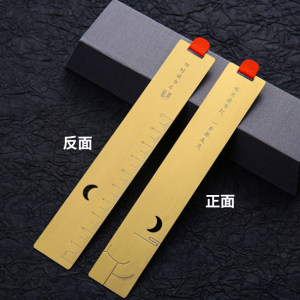 慕江南 黄铜烤漆纯铜书签