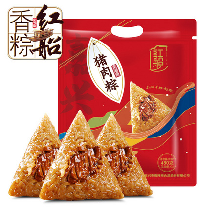 红船 肉棕子 480g