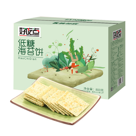 好吃点 饼干 低糖海苔饼 800g*2箱