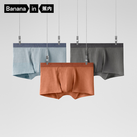 Bananain 蕉内 3P-BU311S-P 男士内裤