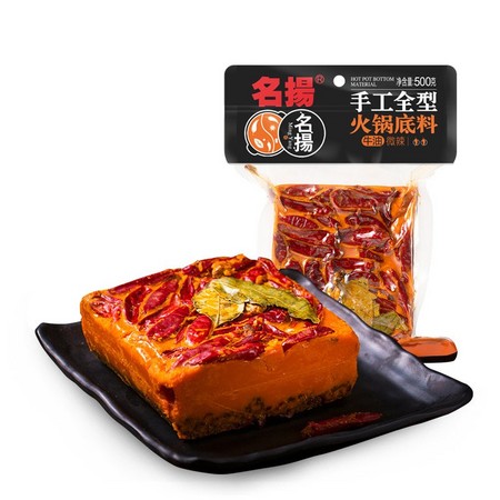 名扬 牛油微辣 火锅底料 500g