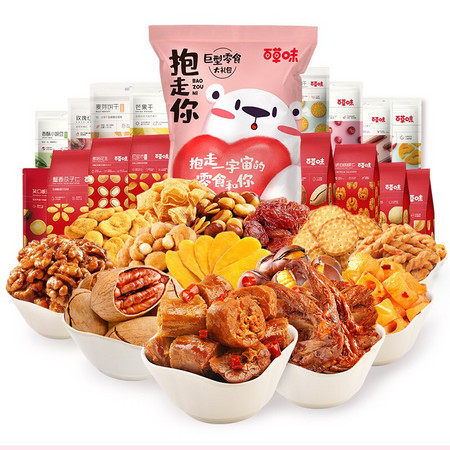 Be&Cheery 百草味 抱走你巨型零食大礼包 7斤