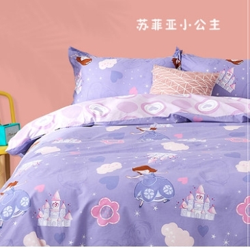 Disney 迪士尼 苏菲亚小公主 40支纯棉儿童三件套 150*200cm