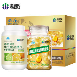 康恩贝 天然维生素C咀嚼片 100片+维生素E软胶囊 120片