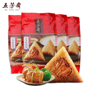 五芳斋 新鲜大肉粽 140g*4只 19.9元包邮