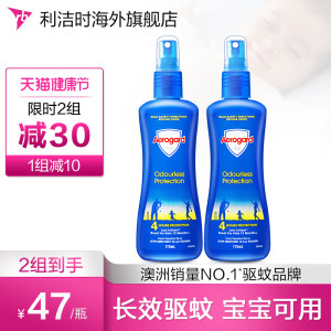 杜蕾斯旗下 澳洲进口Aerogard 无香儿童驱蚊水 175ml*2瓶