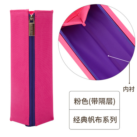 KOKUYO 国誉 PC22 光滑触感系列 可立式笔袋