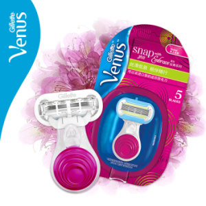 Gillette 吉列 Venus小贝壳娇点维纳斯腋下脱毛刀 含收纳盒