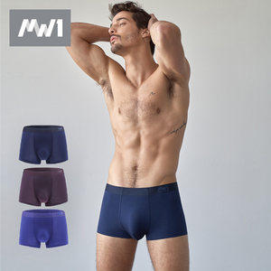 曼妮芬旗下 MW1 男士50支兰精莫代尔 平角内裤 3条