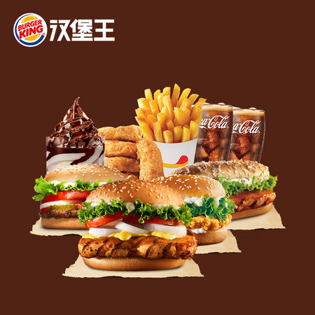 BURGER KING 汉堡王 单次兑换券 电子券