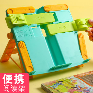 咔巴熊 6221A 可折叠阅读架 普通款