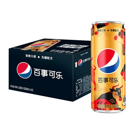 限地区：PEPSI 百事 可乐无糖原味 2021年CNY限量乐牛罐 330ml*12罐