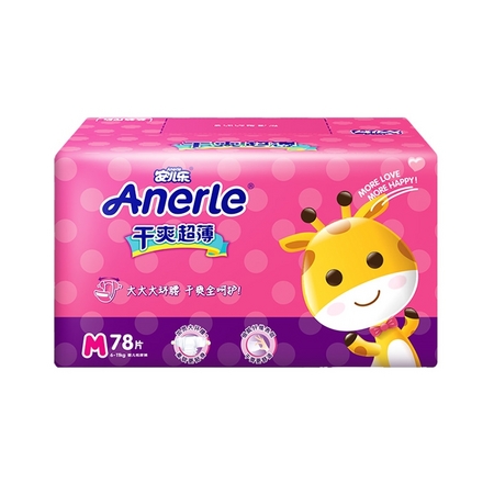 88VIP：Anerle 安儿乐 婴儿纸尿裤 M 78片