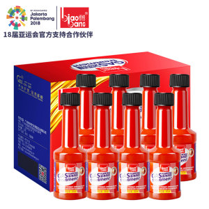 亚运会赞助商 标榜 燃油宝 80ml*2支 去积碳提动力