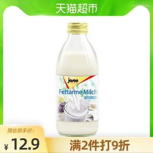 天猫超市 德国捷森 低脂纯牛奶240ml*8瓶