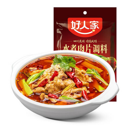 好人家 四川水煮肉片调料包100g/袋 2袋