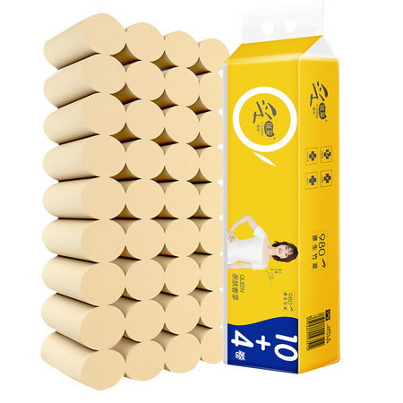 采琪采 本色券纸 14卷