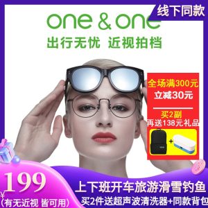 One&One 大镜框 女近视偏光太阳镜 直接套在近视架上 184元包顺丰