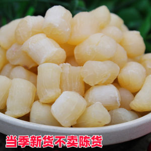 巧嘴客 7成干 野生瑶柱干贝 500g 33.8元包邮