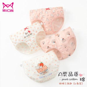 猫人女童 A类纯棉 三角/平角内裤 4条