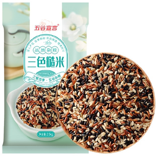 五谷宣言 三色糙米 2.5kg