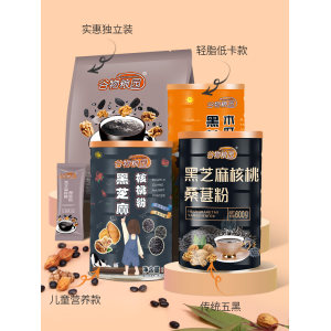 谷物粮园 黑芝麻糊核桃粉 600g*2罐