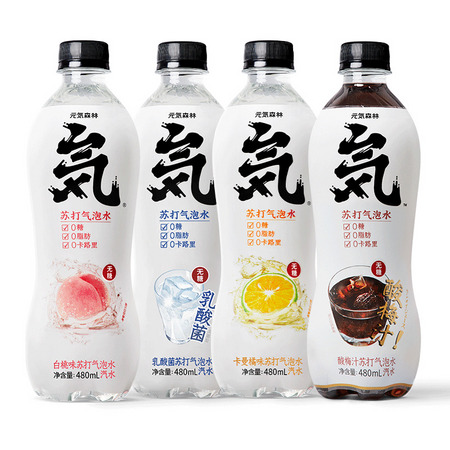 Genki Forest 元萆 无糖苏打气泡水 480ml*12瓶