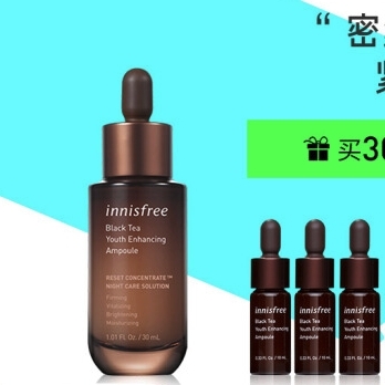 innisfree 悦诗风吟 红茶青春焕活精华液 30ml（赠 同款精华液10ml*3）