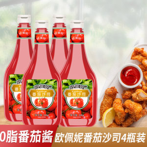 欧佩妮 低脂番茄沙司 340g*4瓶