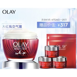 OLAY 玉兰油 大红瓶空气霜 50g（赠同款14g*4+大红瓶面膜2片）