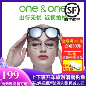 One&One 大镜框 女近视偏光太阳镜 直接套在近视架上 184元包顺丰