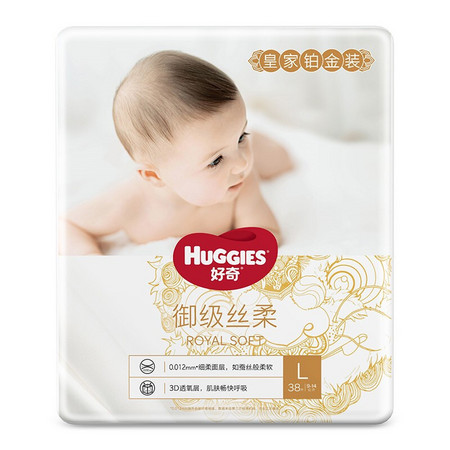 88VIP：HUGGIES 好奇 皇家麒麟纸尿裤 L38