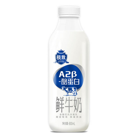 SANYUAN 三元 鲜牛奶 900ml*2瓶 赠 240ml*1瓶