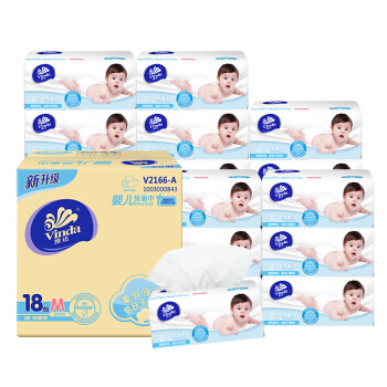 Vinda 维达 婴儿抽纸 3层*150抽*18包（153*195mm）