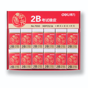 deli 得力 7550 连中三元系列 橡皮擦 36个装 白色