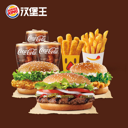 BURGER KING 汉堡王 3人餐 单次兑换券