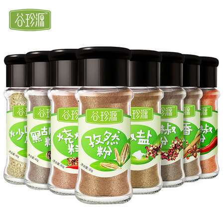 直播专享：谷珍源 调料套装 8瓶装