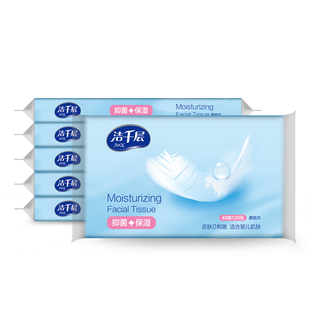 洁千层 抑菌保湿柔纸巾 3层*40抽*10包